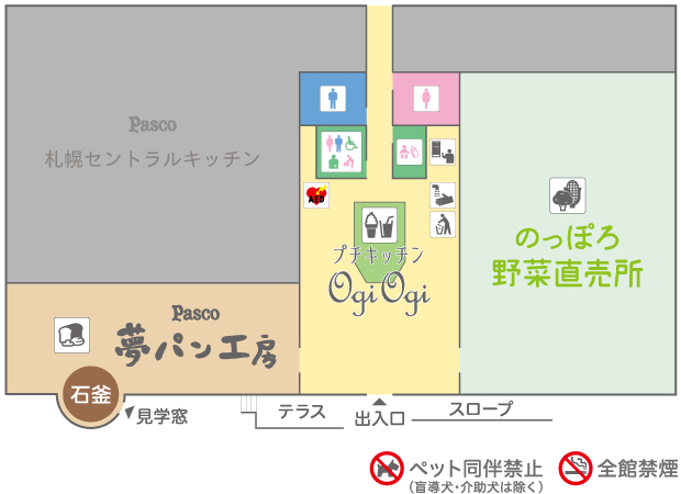 施設のご案内